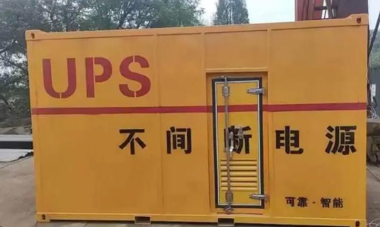 宁县UPS电源（Uninterruptible Power Supply）的作用？